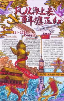 超级机器人战斗4