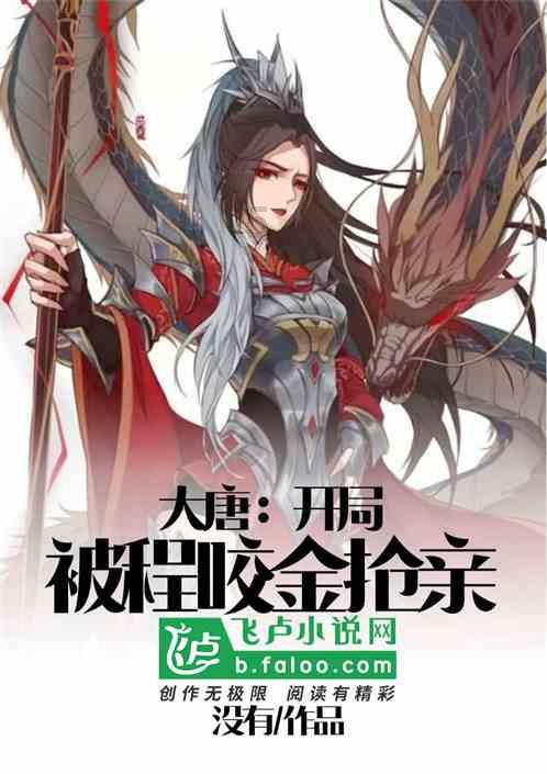 中国校服